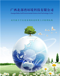 关于q150万吨混合材技攚w目环境保护竣工验收监报告表的公C?/></a> <a href=